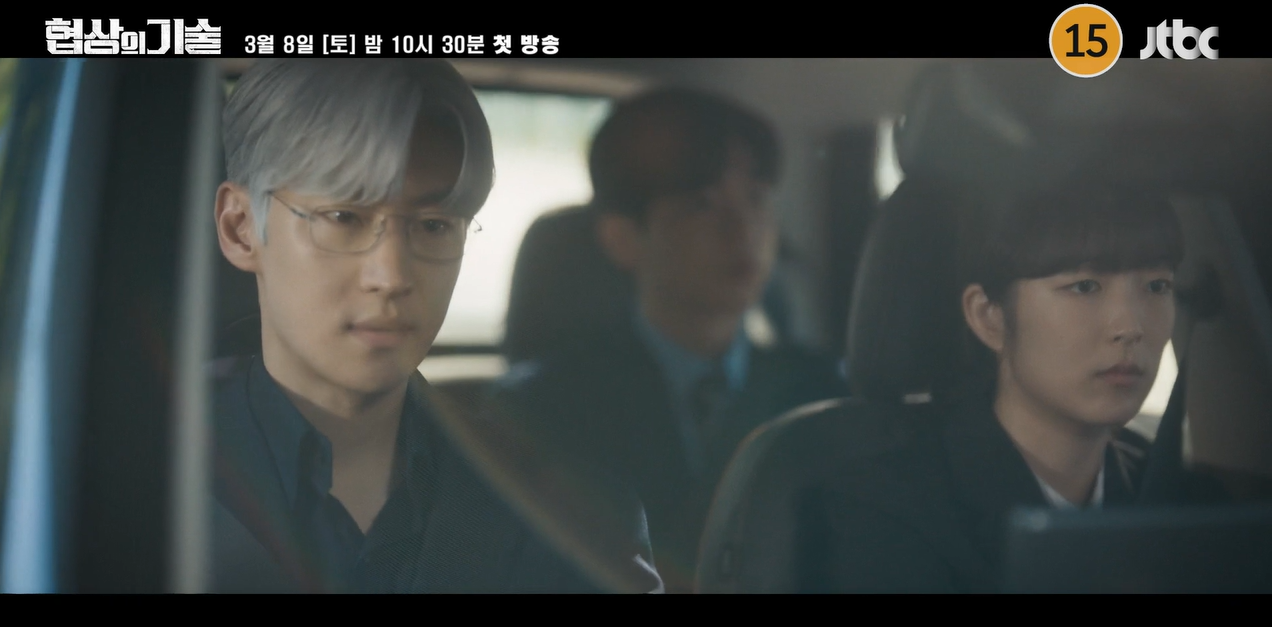 옥씨부인전 후속