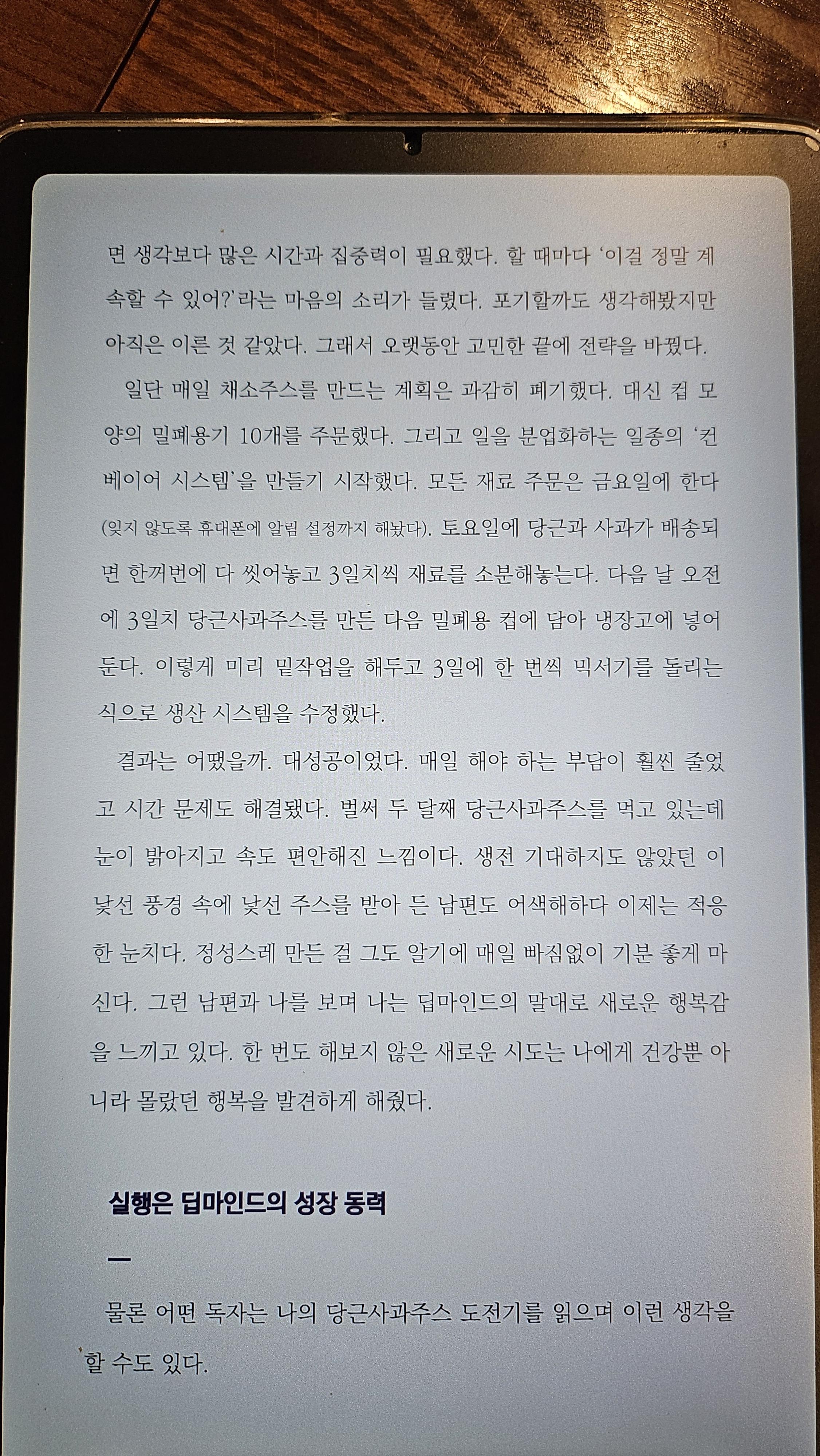 구체적 쪼개기 예시 : 터치해서 읽어보세요
