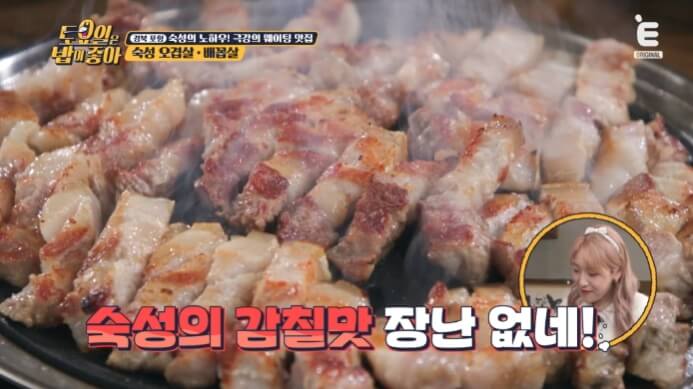 포항-숙성돼지고기