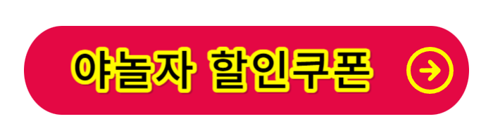 임시공휴일