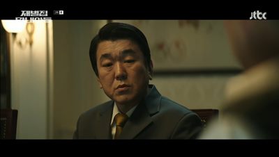 한도 제철 인수 지시를 받는 진양기 부회장