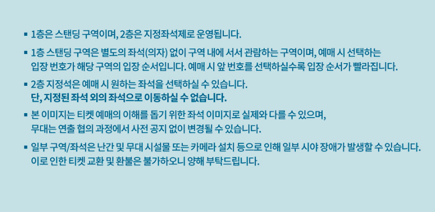녹황색사회 내한