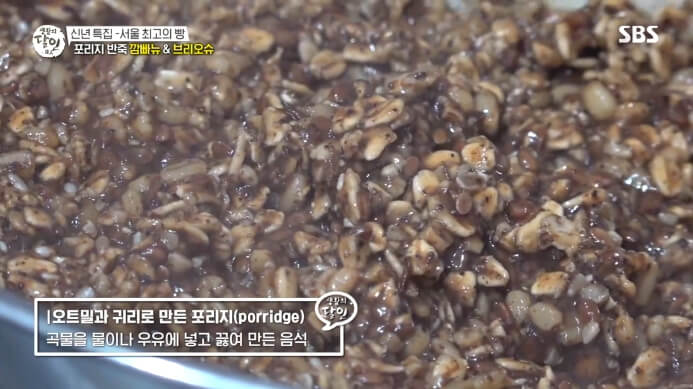 포리지