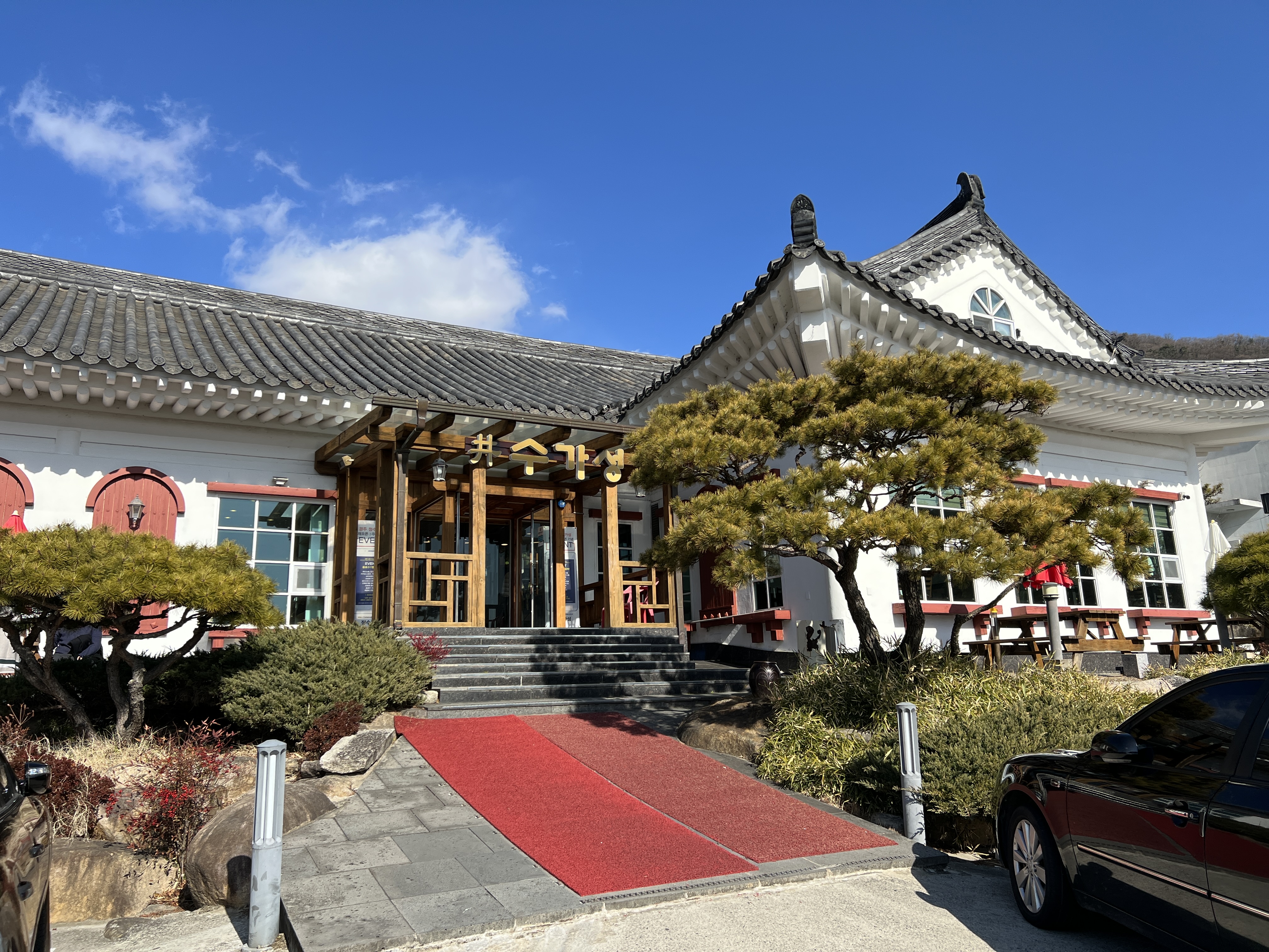 경주 간장게장 한정식 정수가성