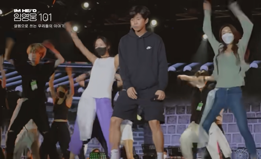 아이엠히어로 101 영상 보기