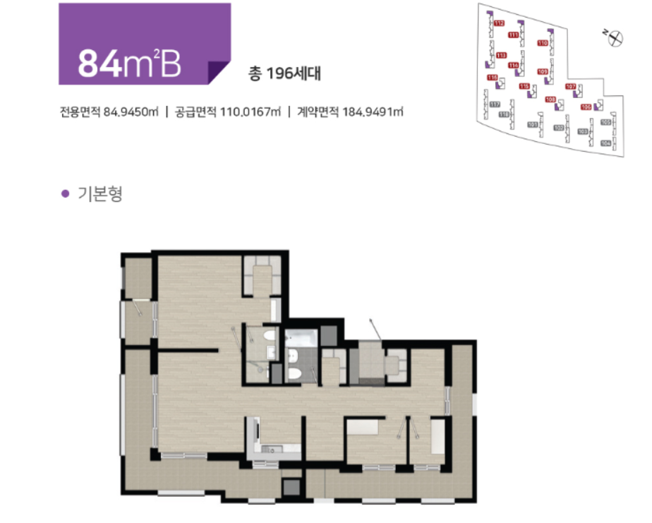 갑천1 트리풀시티 힐스테이트 84B 평면도