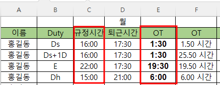 엑셀 화면을 깔끔하게 정돈