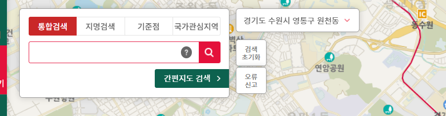 국토지리정보원 항공사진