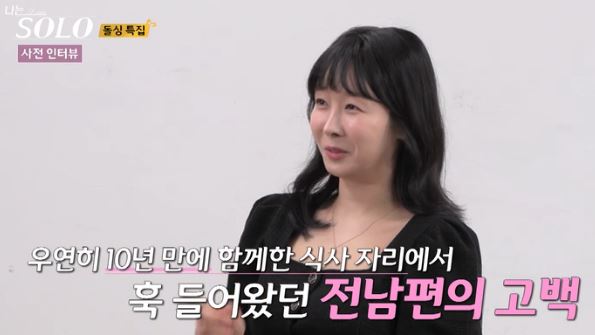 영숙4
