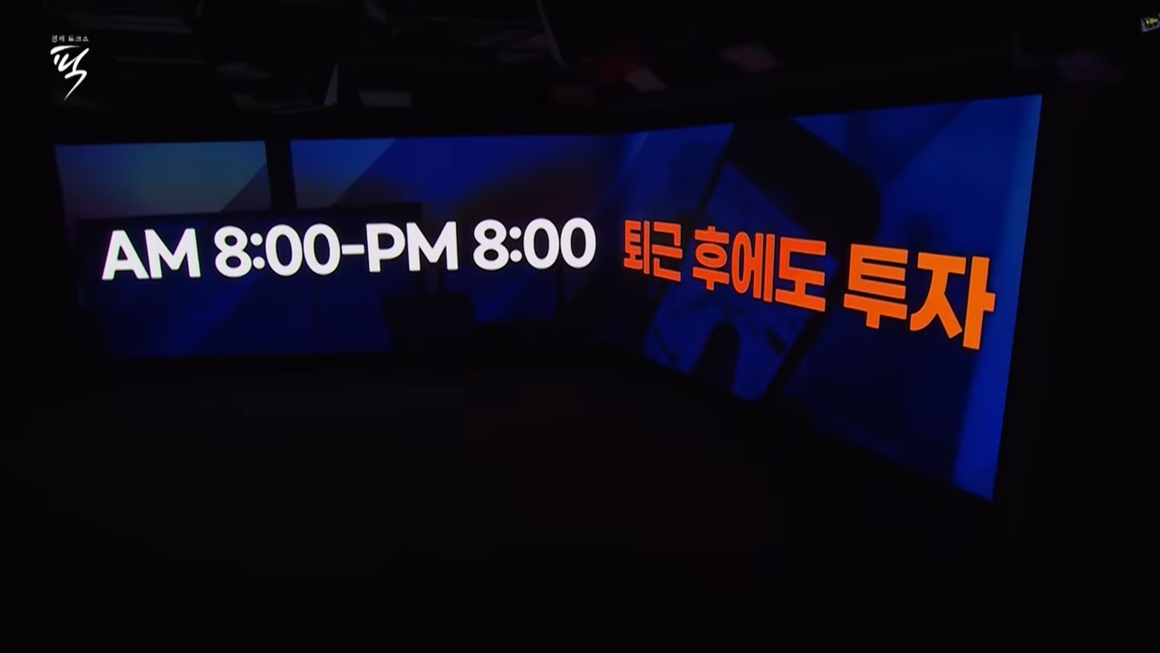 대체거래소 넥스트레이드