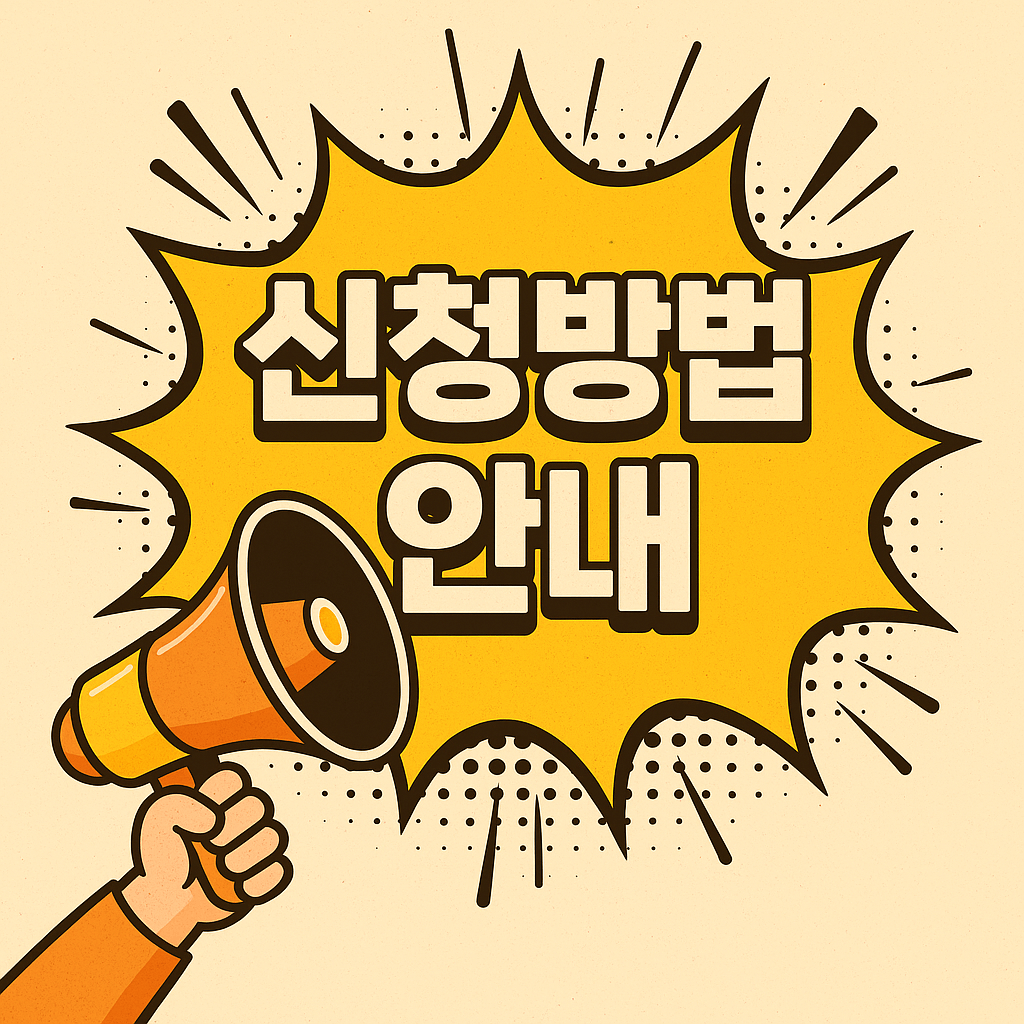청년기본소득과 청년도약계좌 비교 분석