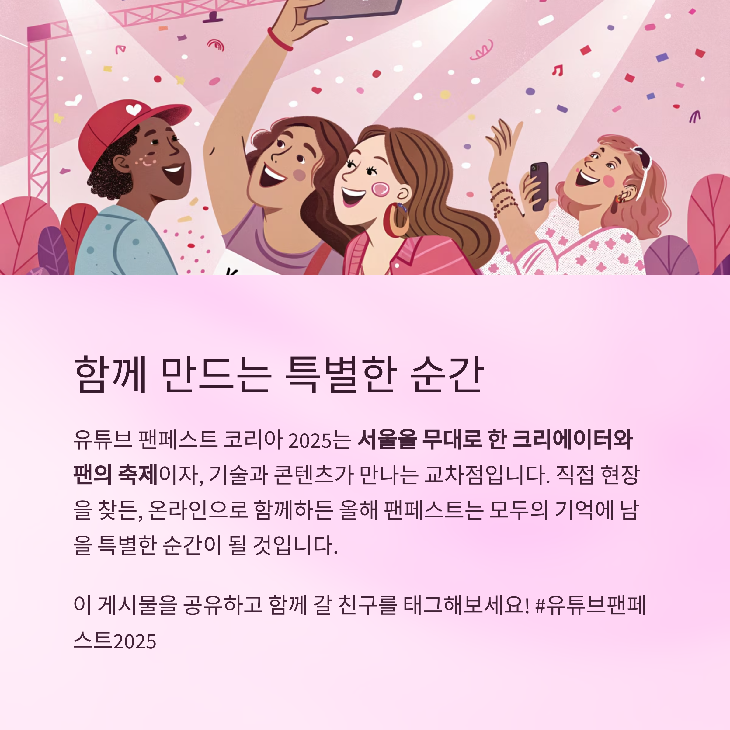 텍스트 이미지