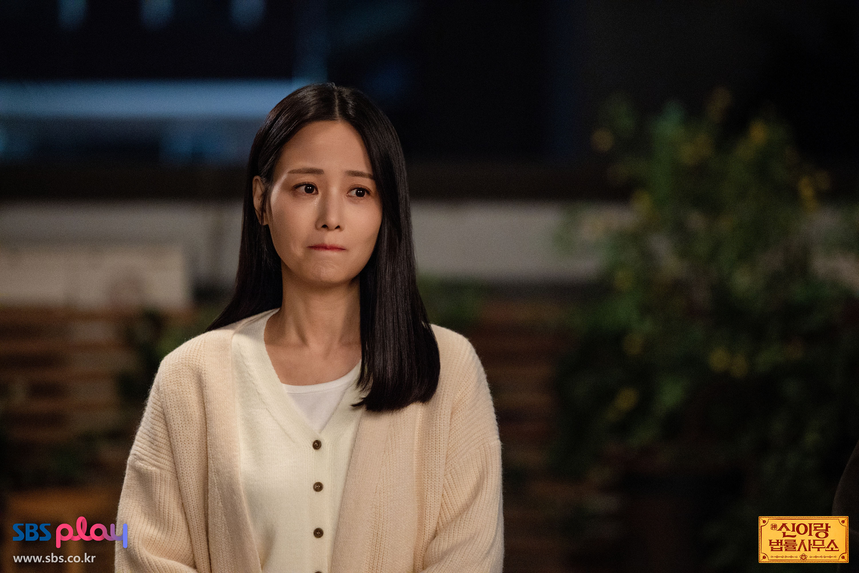 신이랑 법률사무소 최종회 공식 스틸에서 흰색 카디건 차림의 여성이 울먹이는 장면