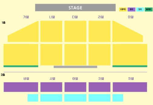 주현미 40주년 콘서트 티켓예매 및 공연일정