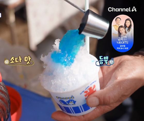 신랑수업 형탁💜사야 일본 친정 태교여행