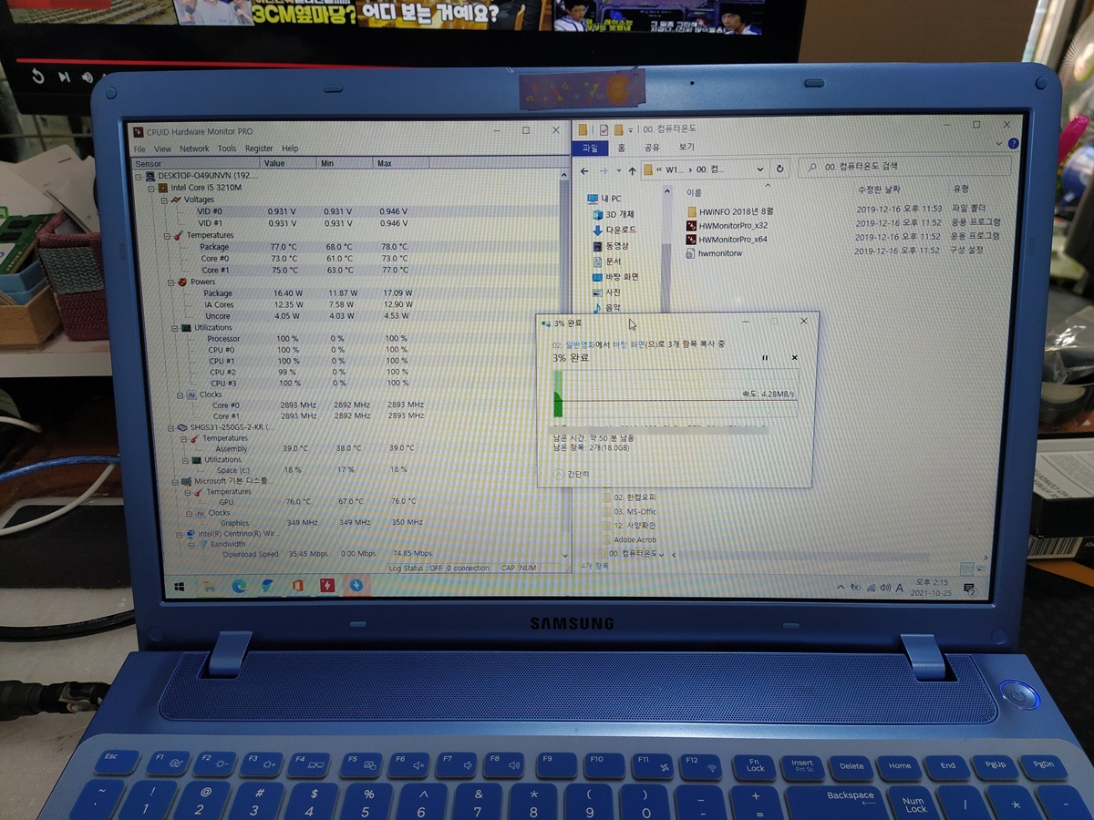윈도우10 설치 후 무선랜카드 동작 여부 확인 중 - 다시 끊김&nbsp;