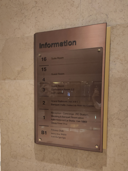 호텔_층별-안내