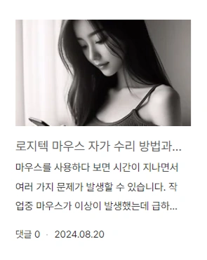 커버 갤러리2