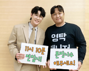 영탁