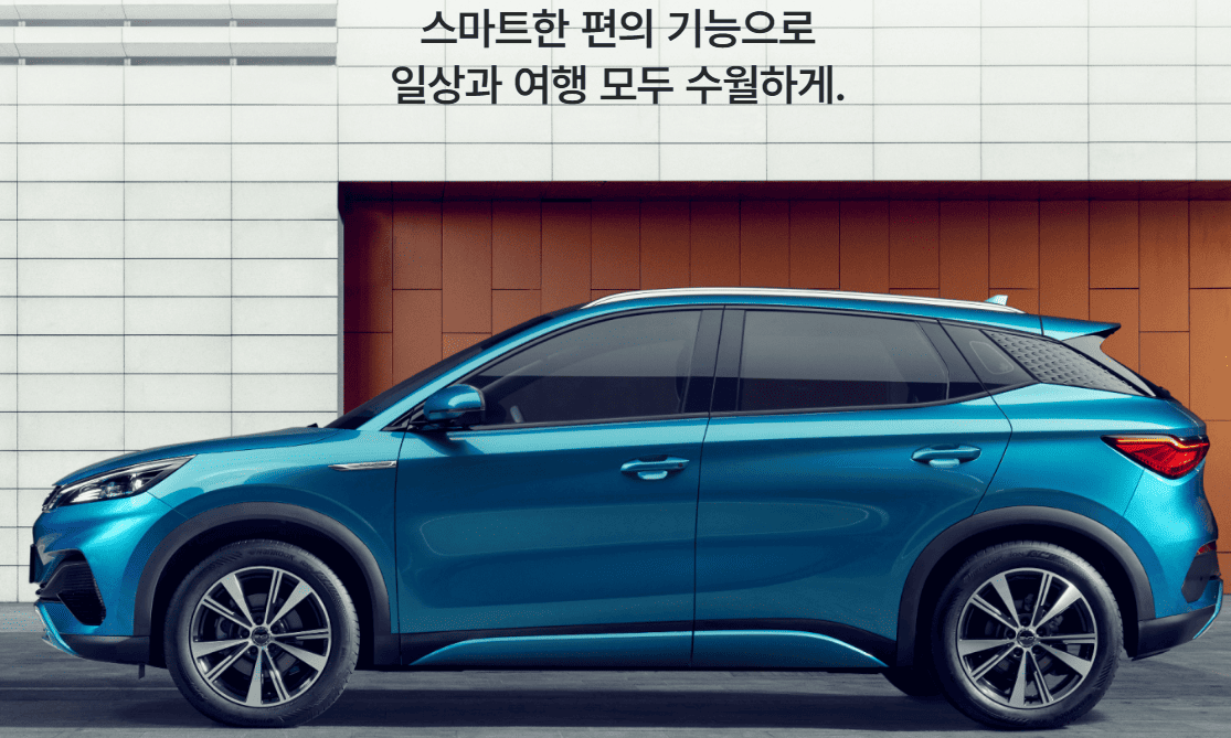 아토3 편의기능