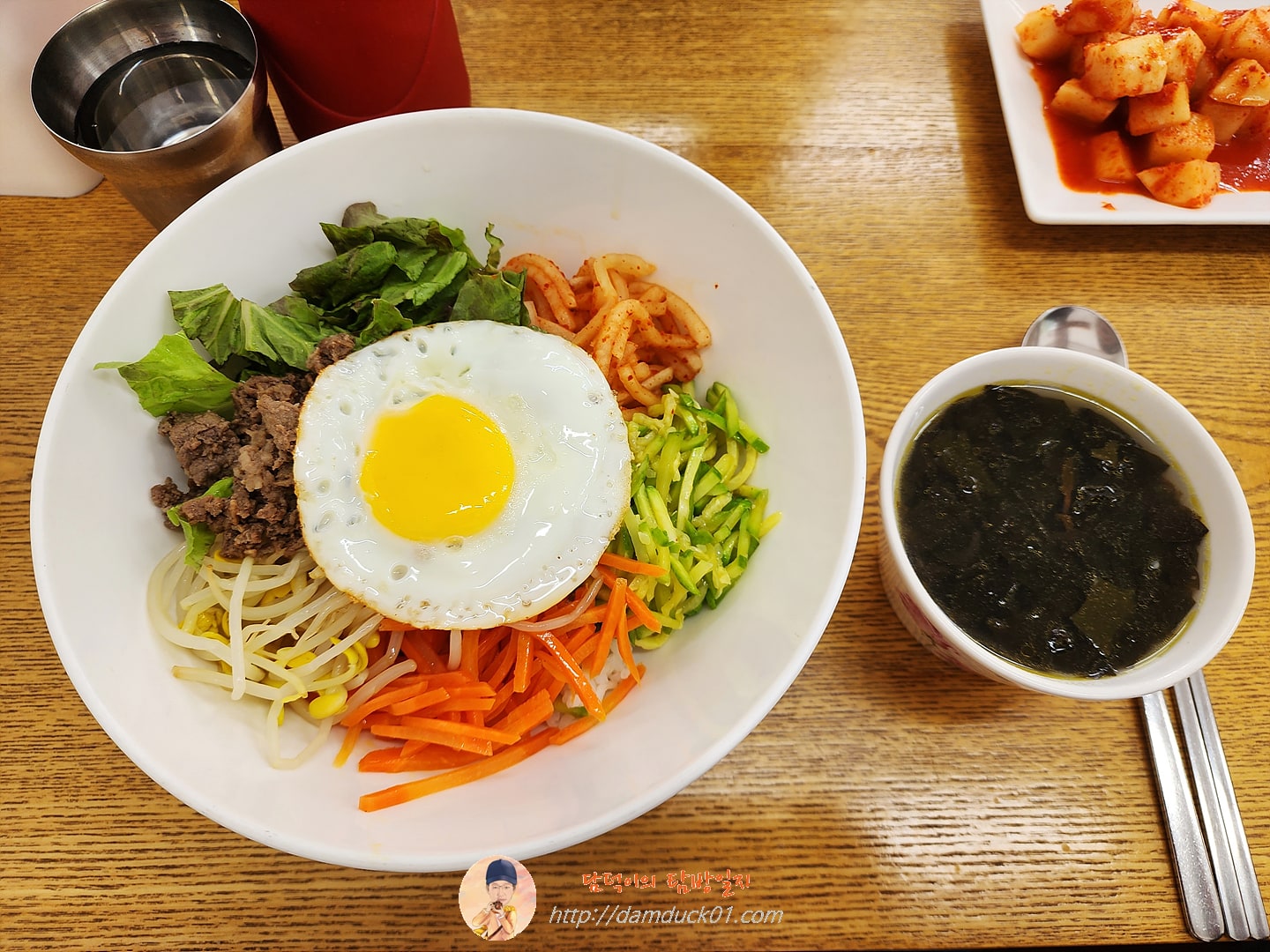 불고기 비빔밥