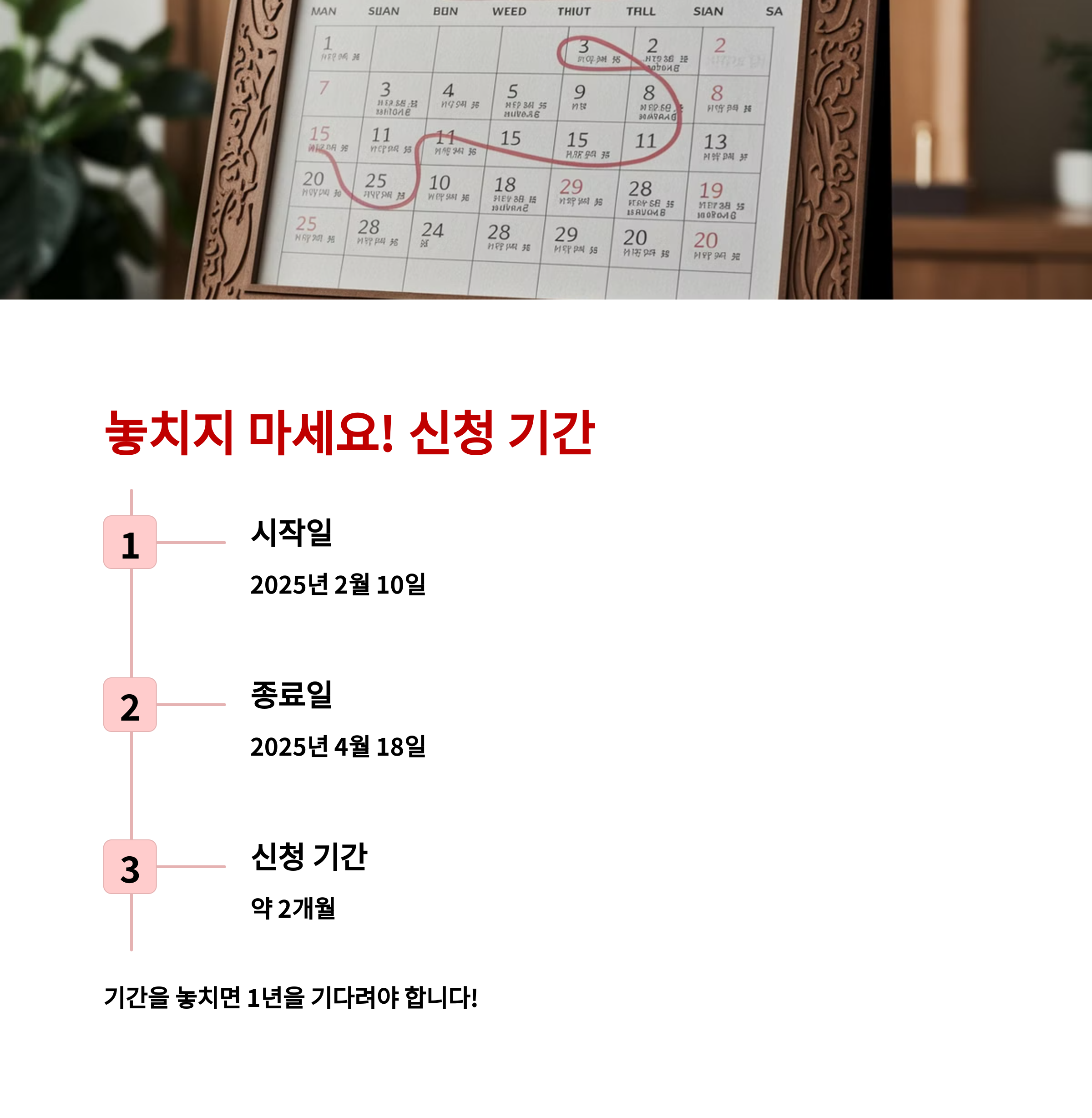 충청남도 농어민수당, 신청 방법부터 지급액까지 완벽 정리!