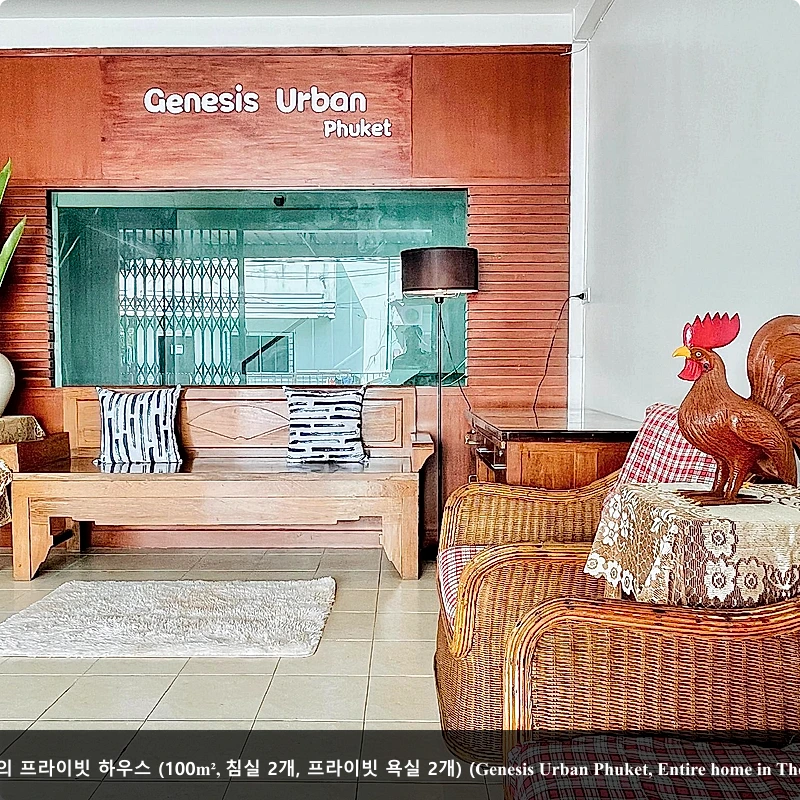 푸켓 타운의 프라이빗 하우스 (100m², 침실 2개, 프라이빗 욕실 2개) (Genesis Urban Phuket, Entire home in The old town)_4