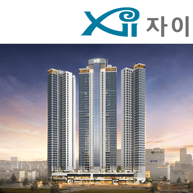 대구역자이 더 스타 조감도2