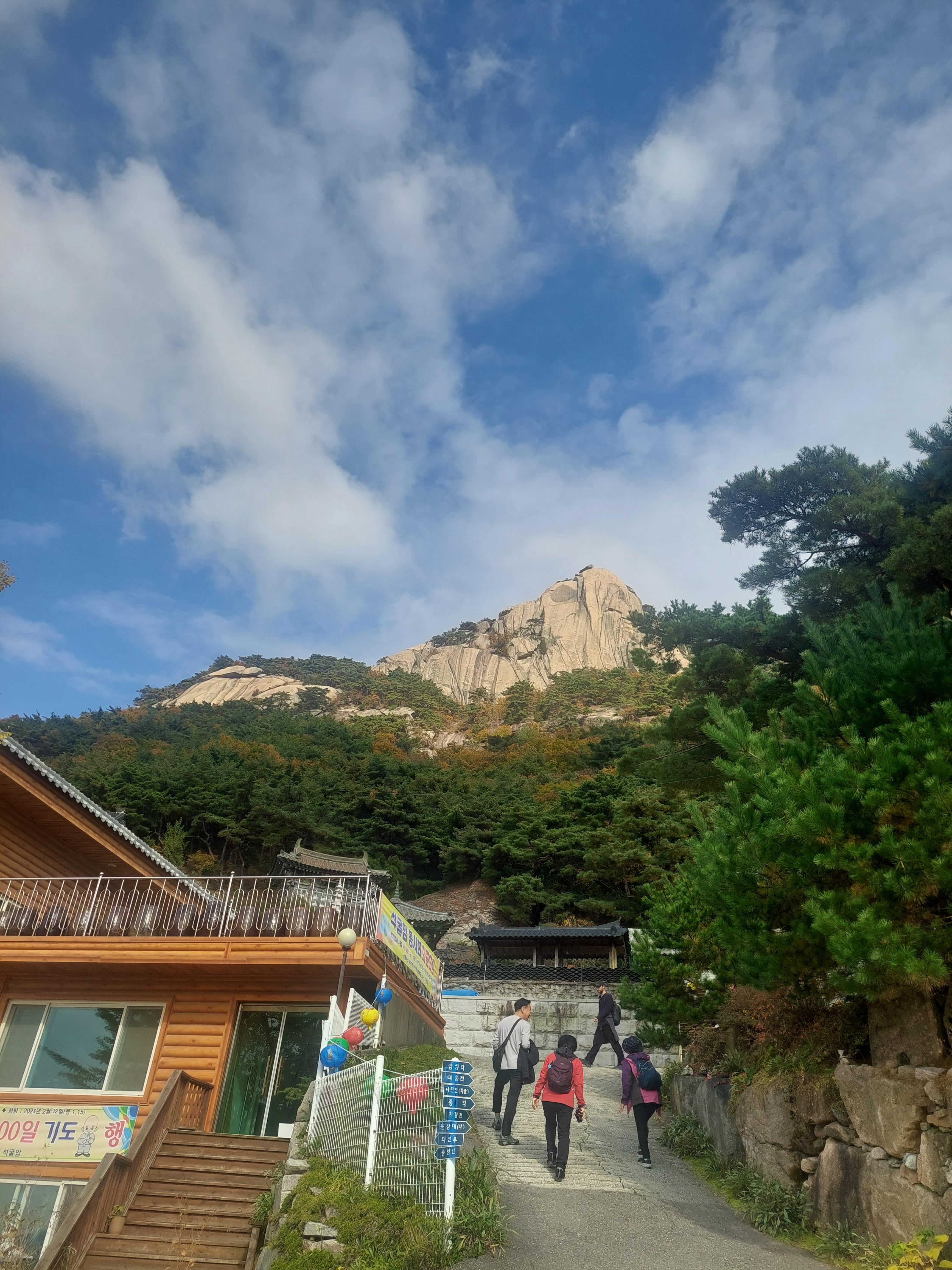 우이령길