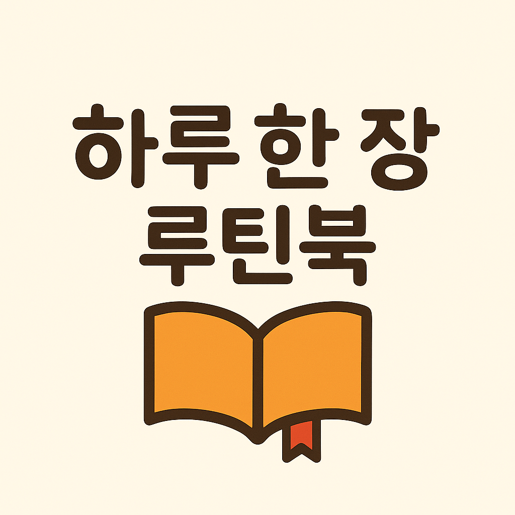 로고