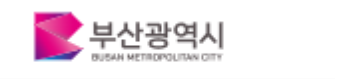 부산광역시
