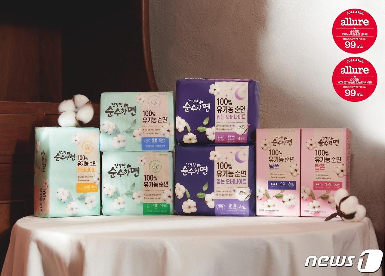 유기농 순면커버 생리대 사러 가기