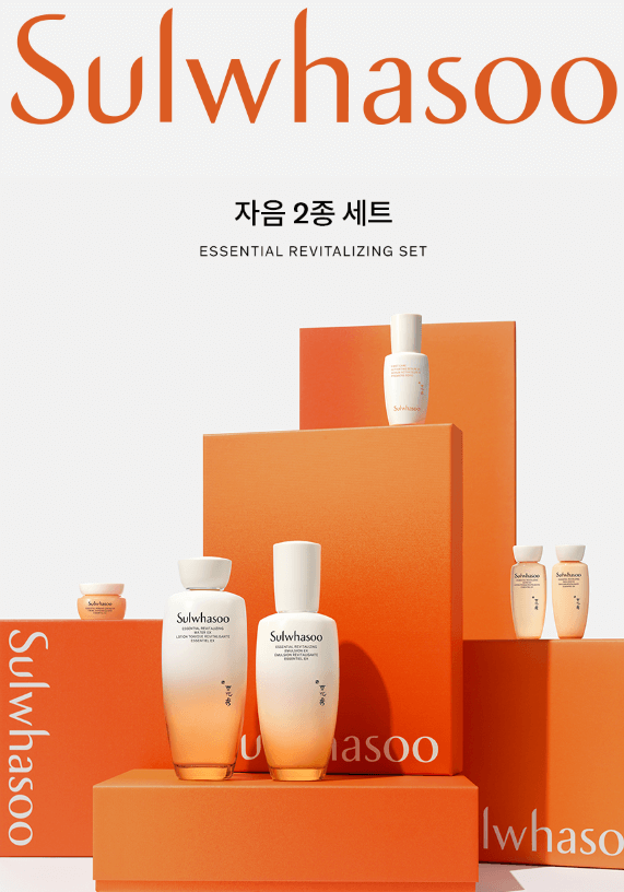 설화수-자음2종-제품-이미지