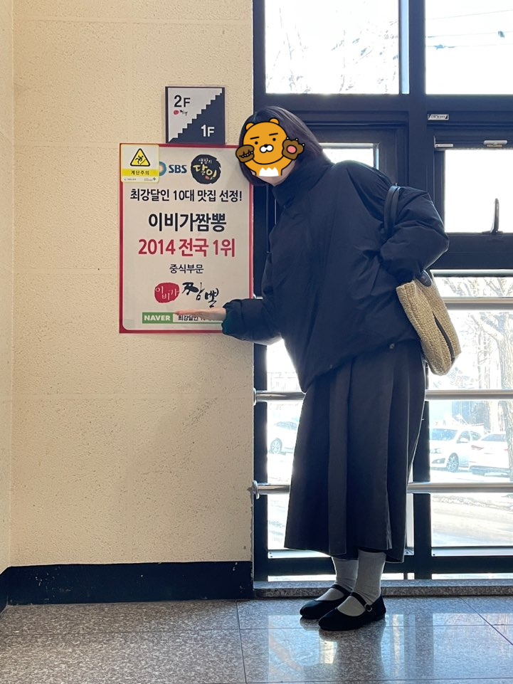 나의 아내