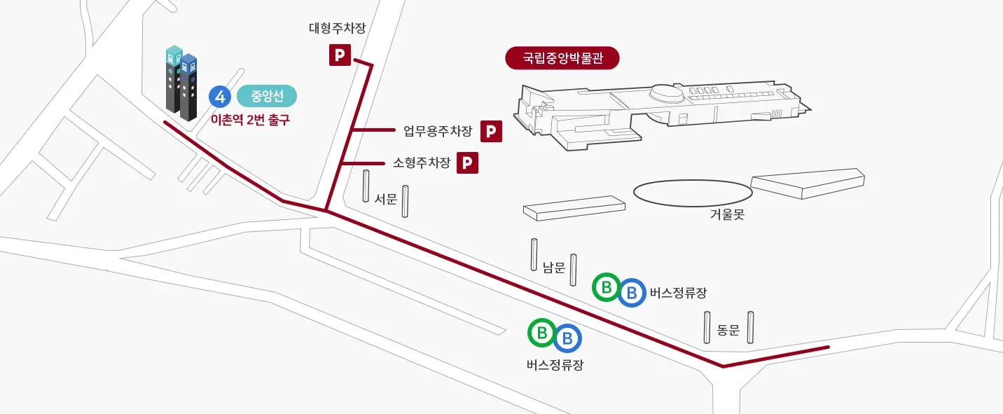 국립중앙박물관-입장료-관람-시간-국중박
