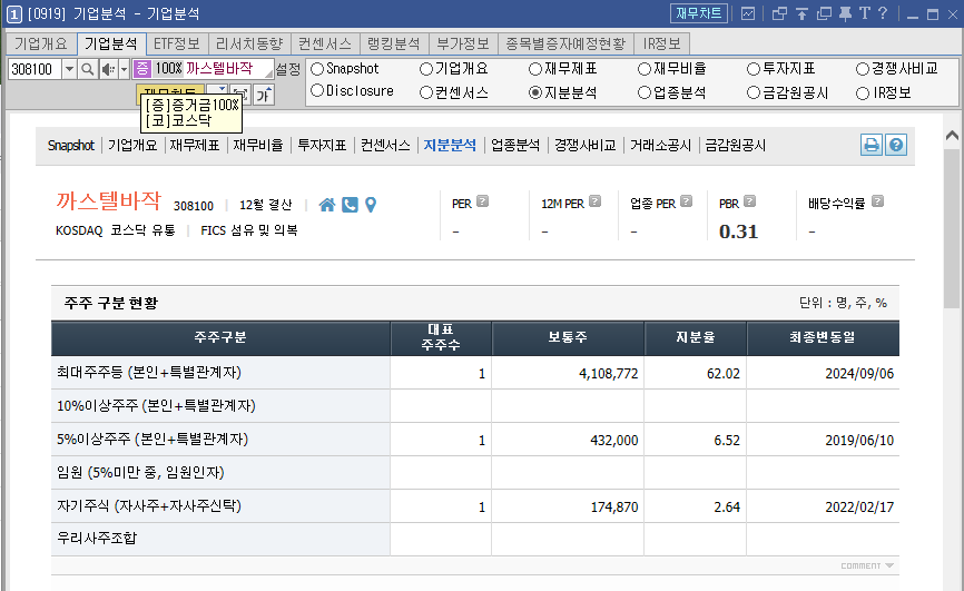 etc-image-6