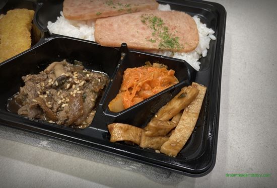 이마트24 편의점 알찬 8찬 도시락 2023년 3월 반찬 구성(어묵(오뎅), 볶음 김치)