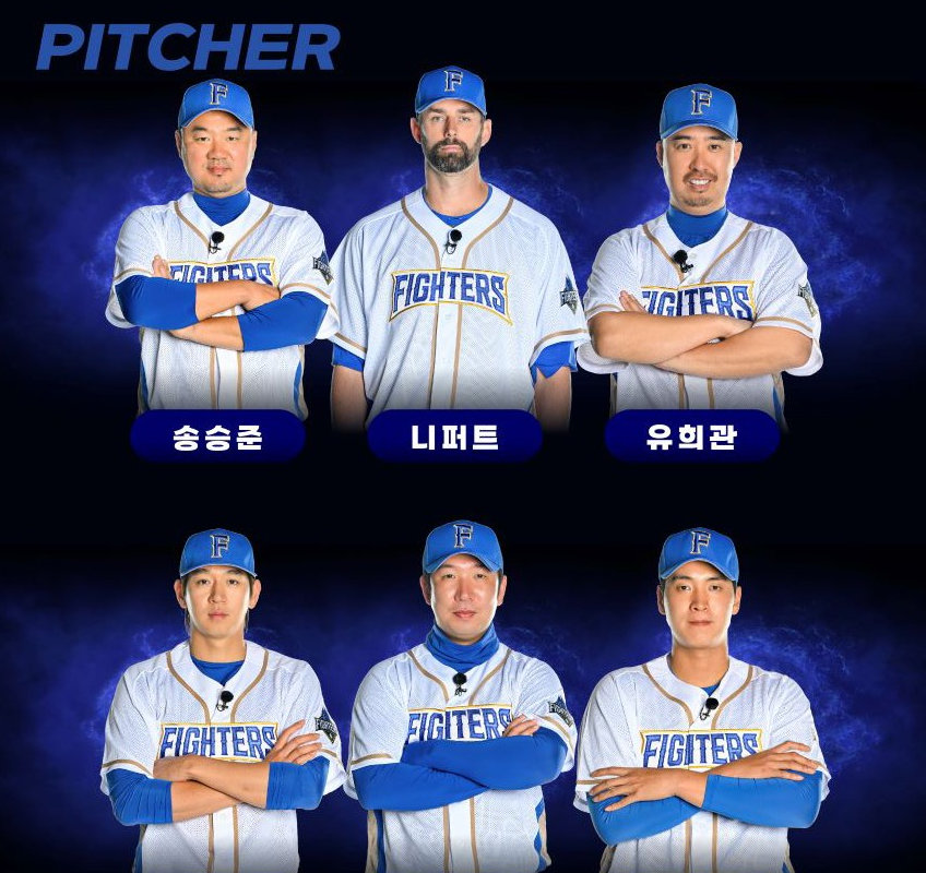 ๋ถ๊ฝ์ผ๊ตฌ ๋ฐฉ์ก์ฌ