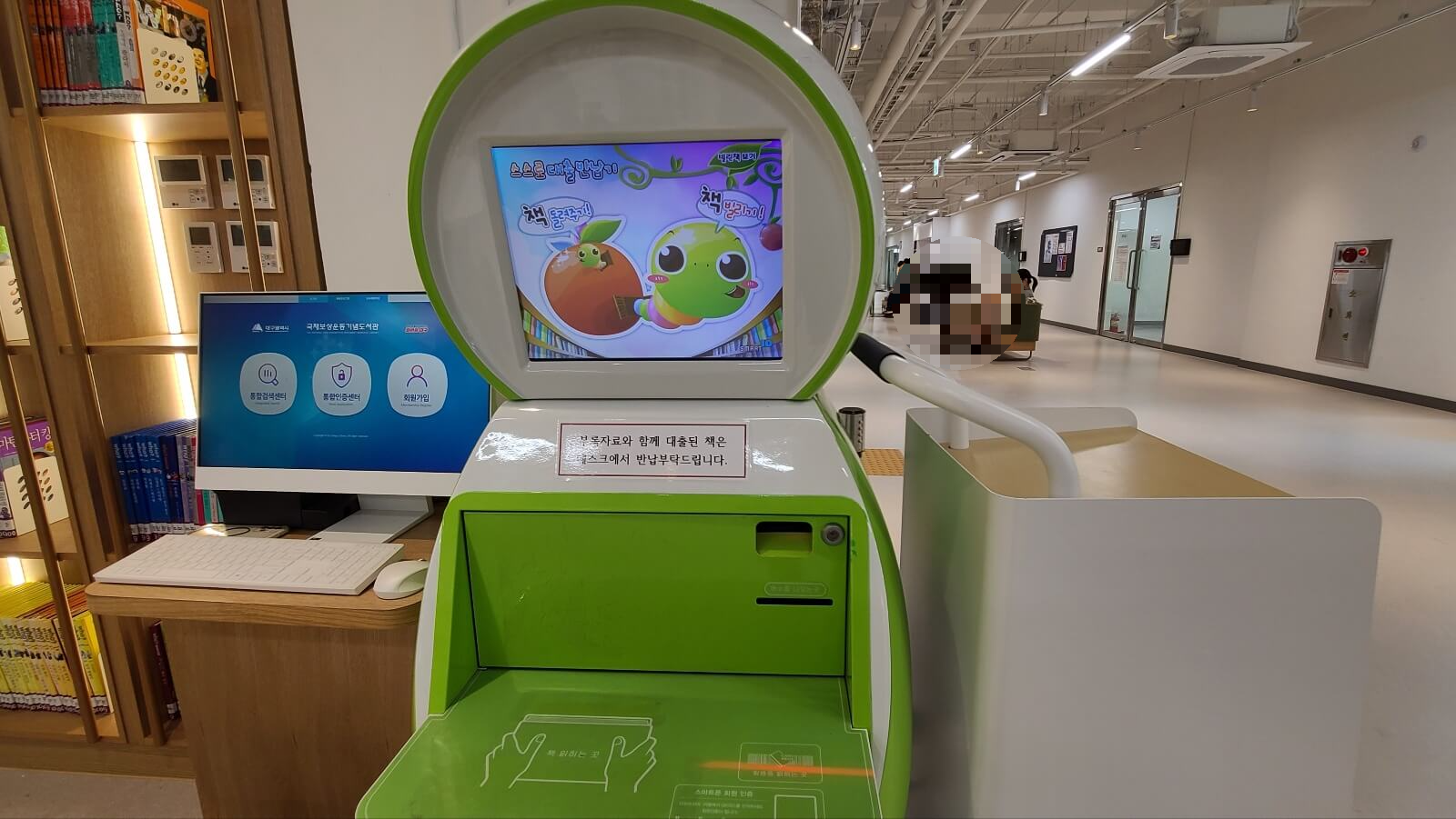어린이자료실2