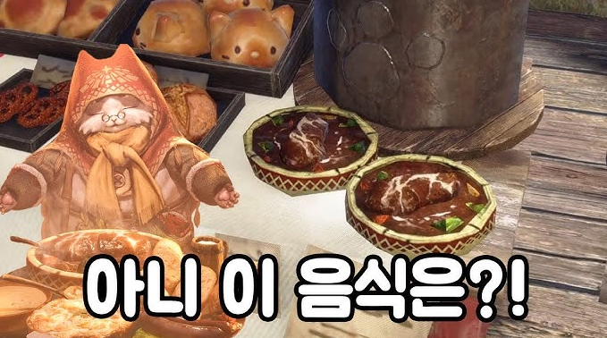 몬스터헌터 라이즈 썬브레이크 엘가도 거점 식당에서 단식 비법 식사 버프를 선택하는 화면