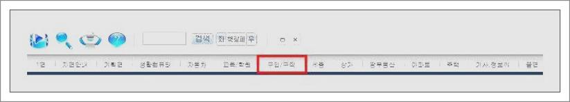 청주교차로 구인구직