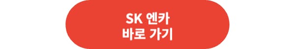 중고차 매매 사이트 추천 해볼께요, 허위매물 조심하세요