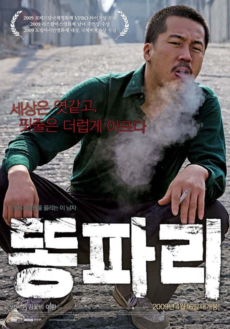 영화 공식제공 이미지