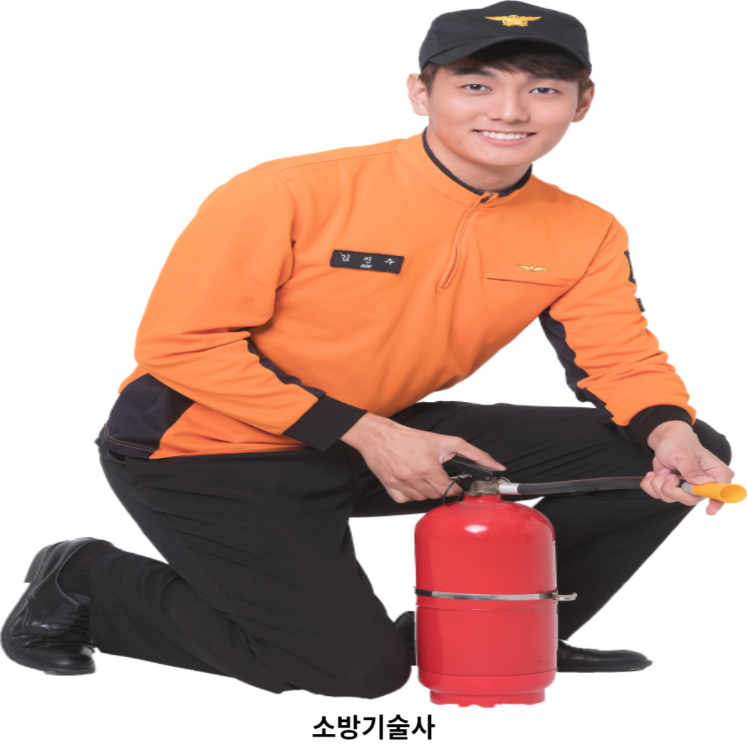 소방기술사