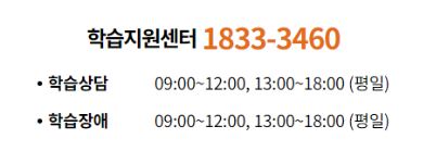 서울런 4050 평생학습포털 중장년 무료 직업교육