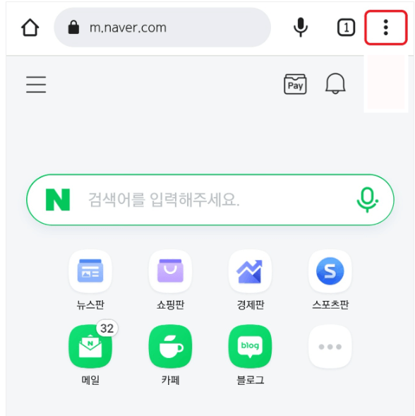 점 세개