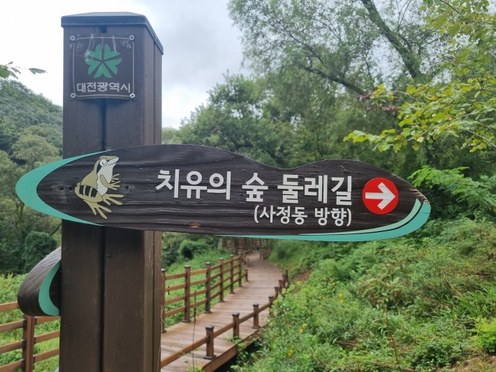 이정표