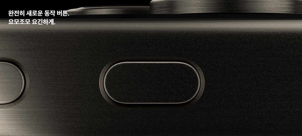 아이폰 15 사전 예약 방법