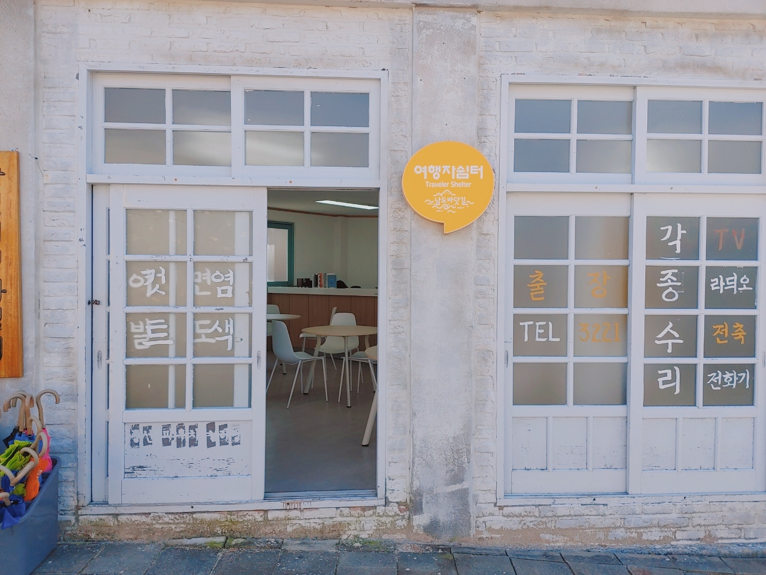 순천 드라마 촬영장 여핸자쉼터