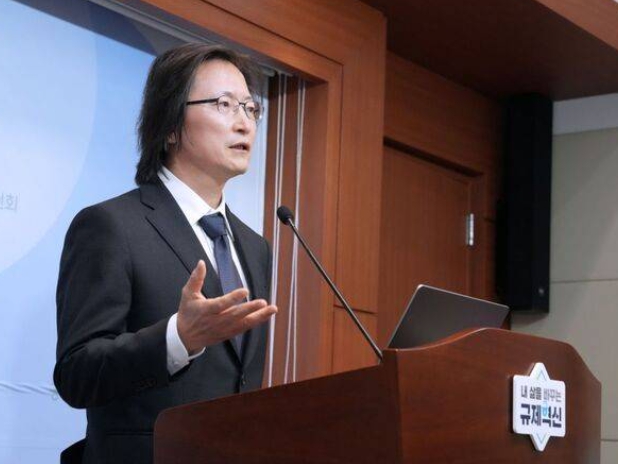 공정위 중점조사기획단